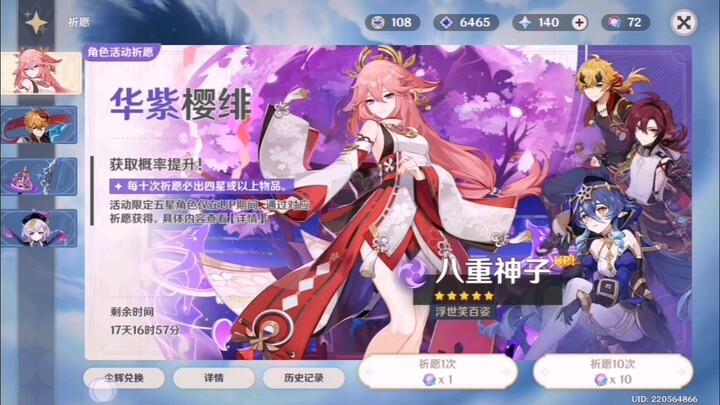 Hari paling beruntung sejak mulai main Genshin Impact, 60 kali gacha dari karakter dua bintang sampa