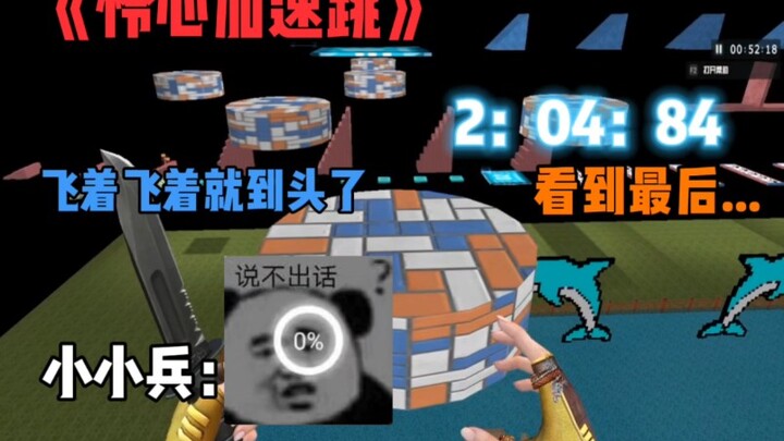 "Ye Qing Hui"