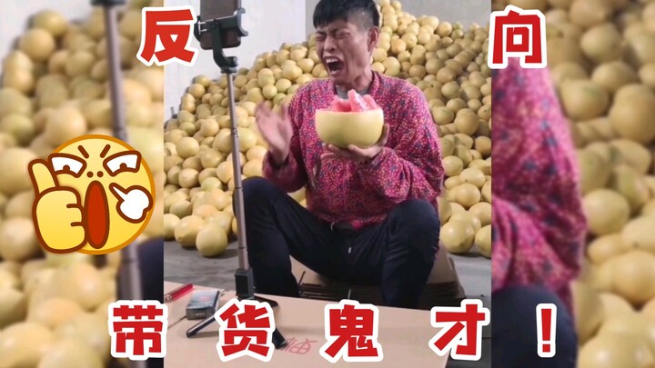 “Kumpulan Inti dari Strategi Penjualan Terbalik oleh Manusia!”
