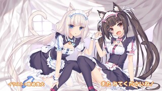 EP 1 - NEKOPARA