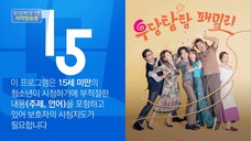 UNPREDICTABLE FAMILY EP 20 eng sub