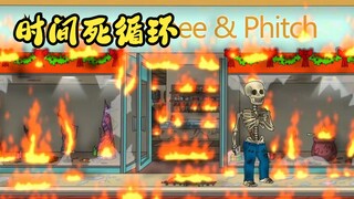 99人却有98人离奇的被拦腰截断死在当场