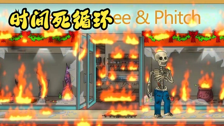 99人却有98人离奇的被拦腰截断死在当场
