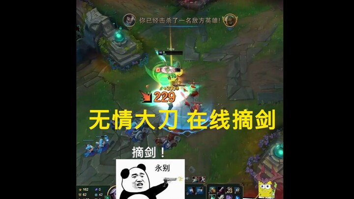 基本操作勿6