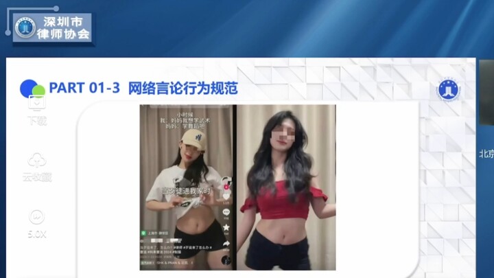 【คือเสี่ยวปิงซินนั่นเอง】วิดีต้นฉบับที่ใช้ตู้เย็นใบเล็กเป็นกรณีศึกษามาแล้ว～
