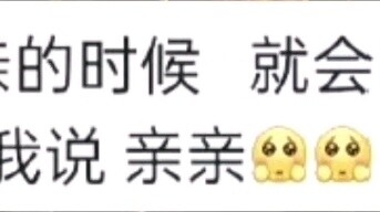 "Cinta murni yang manis (´｡✪ω✪｡｀)"