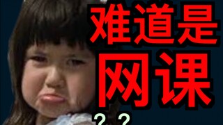 Should I teach my mixed-race daughter classical Chinese???