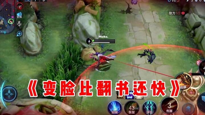 【Yu Chen】“I’ll Support You”