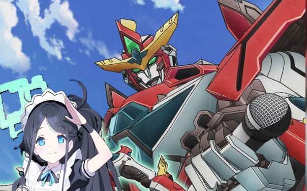 【AI爱丽丝】ババーンと推参！バーンブレイバーン