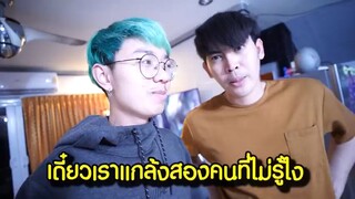 พี่เนม