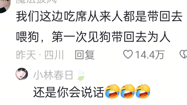 We’re having a feast today—no idea who brought it back!