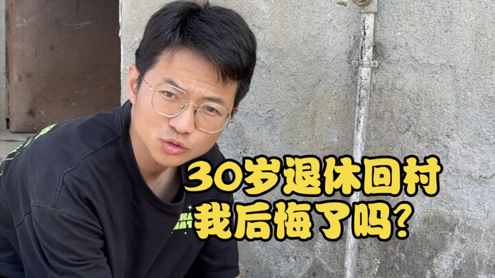 สามเดือนนี้เป็นเพียงเส้นสายสั้นๆ ในภาพวาดชีวิต ทว่ากลับเต็มไปด้วยสีสันอันงดงาม ต่อจากนี้ขอให้เราใช้ช