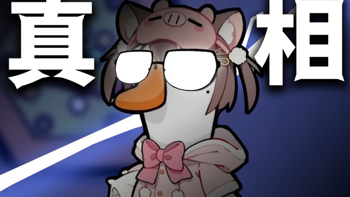 Detective Kojima, the cunning Frog keeps touching your belly! [Goose Goose Duck]