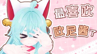 Cô bé lolita người Anh bị buộc phải nói daisuki ngượng ngùng sủa