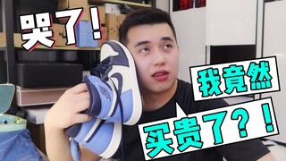 ร้องไห้เลย! จ่ายเกินจริง! ห้ามพลาดช้อปปิ้งวันดับเบิ้ล 11! | เคล็ดลับช้อปปิ้ง (ตอนที่ 2)