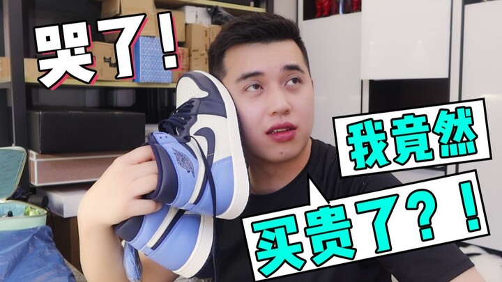 ร้องไห้เลย! จ่ายเกินจริง! ห้ามพลาดช้อปปิ้งวันดับเบิ้ล 11! | เคล็ดลับช้อปปิ้ง (ตอนที่ 2)