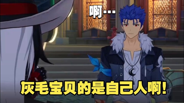 This time, Brother Dog finally teamed up with the right person; otherwise, I’d have started doubting