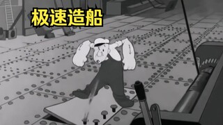 这是我见过最快的造船方式，几秒就能造出一搜航母