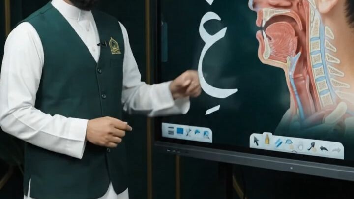 গইন হরফের মাখরাজ