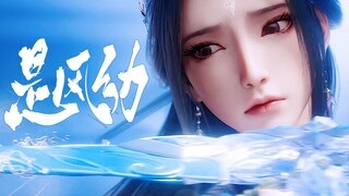 “不是风动，是我心动”
