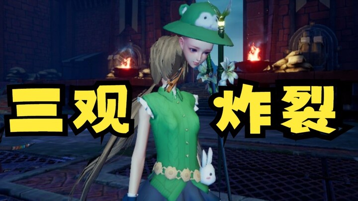 This game completely shattered my worldview!