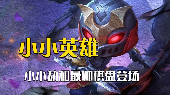 In Teamfight Tactics, the latest Jhin mini champion isn’t the coolest—this brand-new board is the re