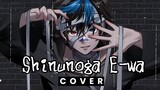 【 COVER 】 Shinunoga E-wa by Fuji Kaze | Covered by Yorrenzu