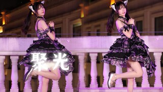 【BDF2023】聚光 用脚步回答 758～(Rinko)