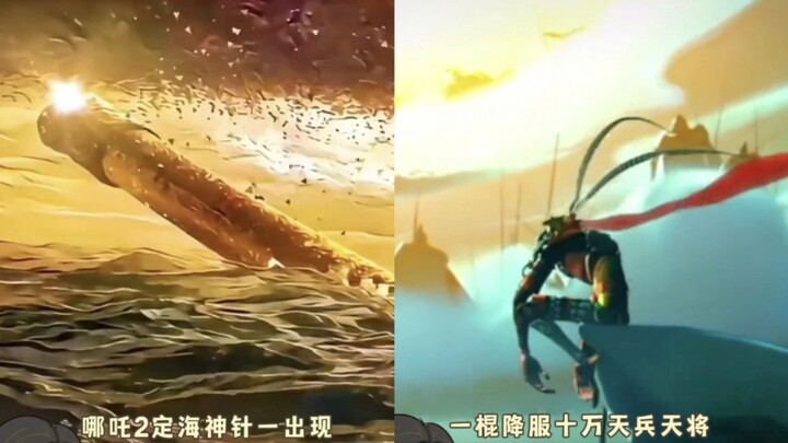 بمجرد ظهور Dinghaishenzhen في Nezha، لا تزال قيمة Monkey King ترتفع