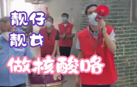 “ชอบประกาศตรวจโควิดที่กว่างโจวมาก”