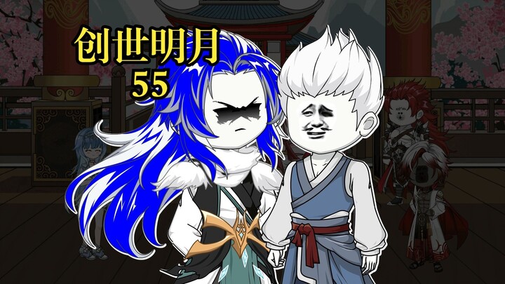 创世明月55 唐三出发海神岛，千仞月开启第七考