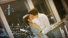 Love Cures All 💦🌙💦 Episode 27 💦🌙💦 English subtitles
