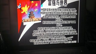 明天思政课，给思政老师一点点的P5震撼