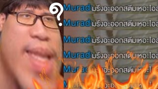 ROV โดนยอดนักฟาร์ม! ไล่ให้เลิกสตรีมกลางไลฟ์ #แป้นอีสปอร์ต