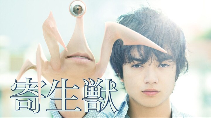 Parasyte Part 1 (2014) ปรสิต เพื่อนรักเขมือบโลก HD