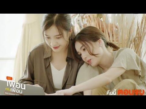 [Ink×Pa] MV - "BABYBOO" - TAEW feat GAVIN.D