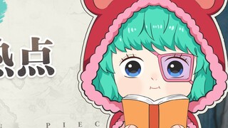 Sea Wars Monthly Report | March data intelligence is out! [One Piece: Ambition]