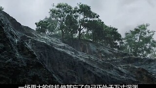 生存