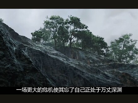 生存
