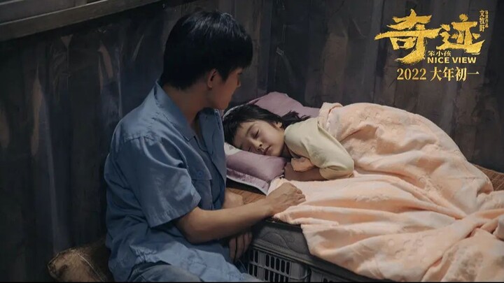 回到你身边 กลับมาอยู่เคียงข้างเธอ | เพลงประกอบภาพยนตร์ Nice View (2022) แปลไทย