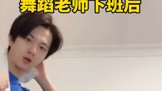 多少小女孩是为了贴画才学的舞蹈。