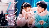 🇨🇳EP13 First Love (2022)