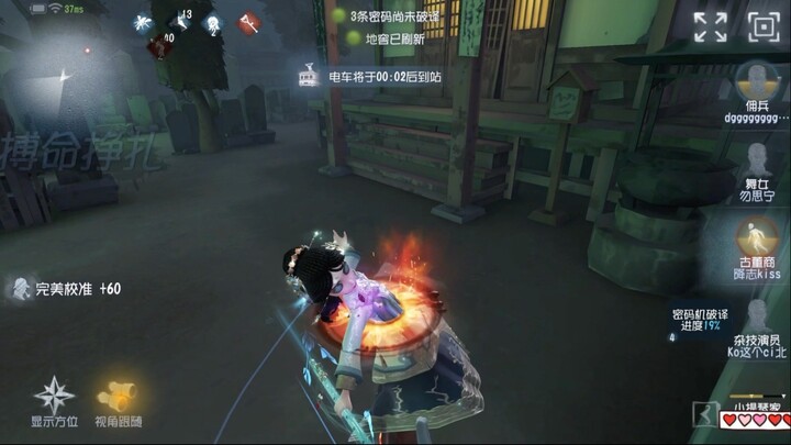 Thần không cướp Rocket thì tôi cướp