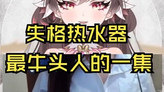 The male fan and his girlfriend looked at the main package of the water heater together, and his gir