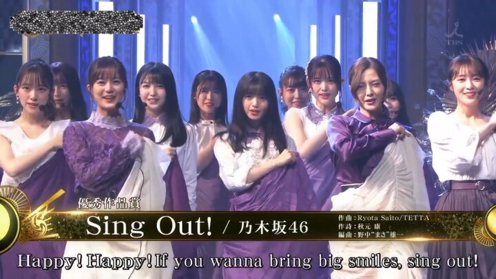 NOGIZAKA46 SING OUT