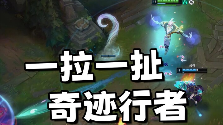 The bottom lane is a lane where vision and strategy matter more than mechanical skill.