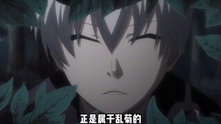 最悲情的角色“市丸银”游裤独家《BLEACH》