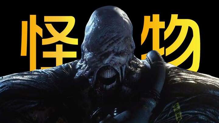 Điểm lại loạt 210 quái vật trong “Resident Evil”: Với sức mạnh cấp T7, quái vật nào để lại ấn tượng 