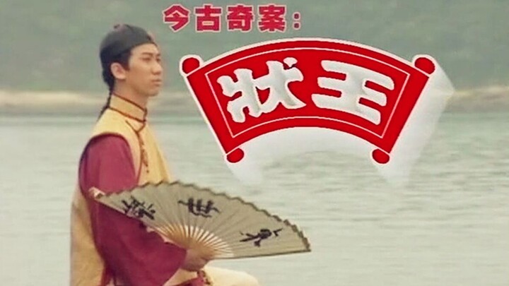 【喵酱】【状王宋世杰解说1】美女VS老婆婆，你选仙姑酒还是麻姑仙掌