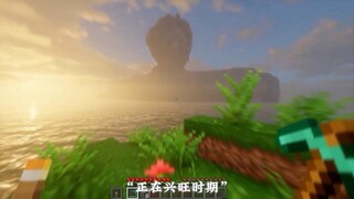 "The world is yours, and it's also ours."